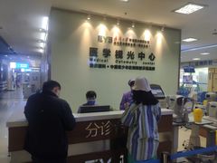 -武汉大学附属爱尔眼科医院(湖北总院)