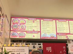 -明記茶餐廳(福田总店)