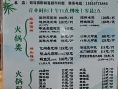 -司马街鸡煲(西华路店)