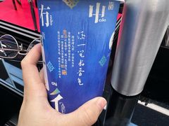 -茶理宜世(东方宝泰店)