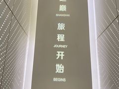 -上海之巅观光厅