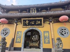 -江心屿景区