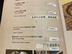 -丽和苑·自助寿喜锅(虹梅路店)