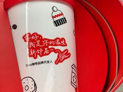 -Tims天好咖啡(河西万象城店)