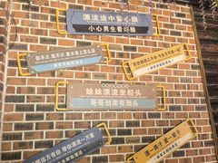 -将军关探险漂流