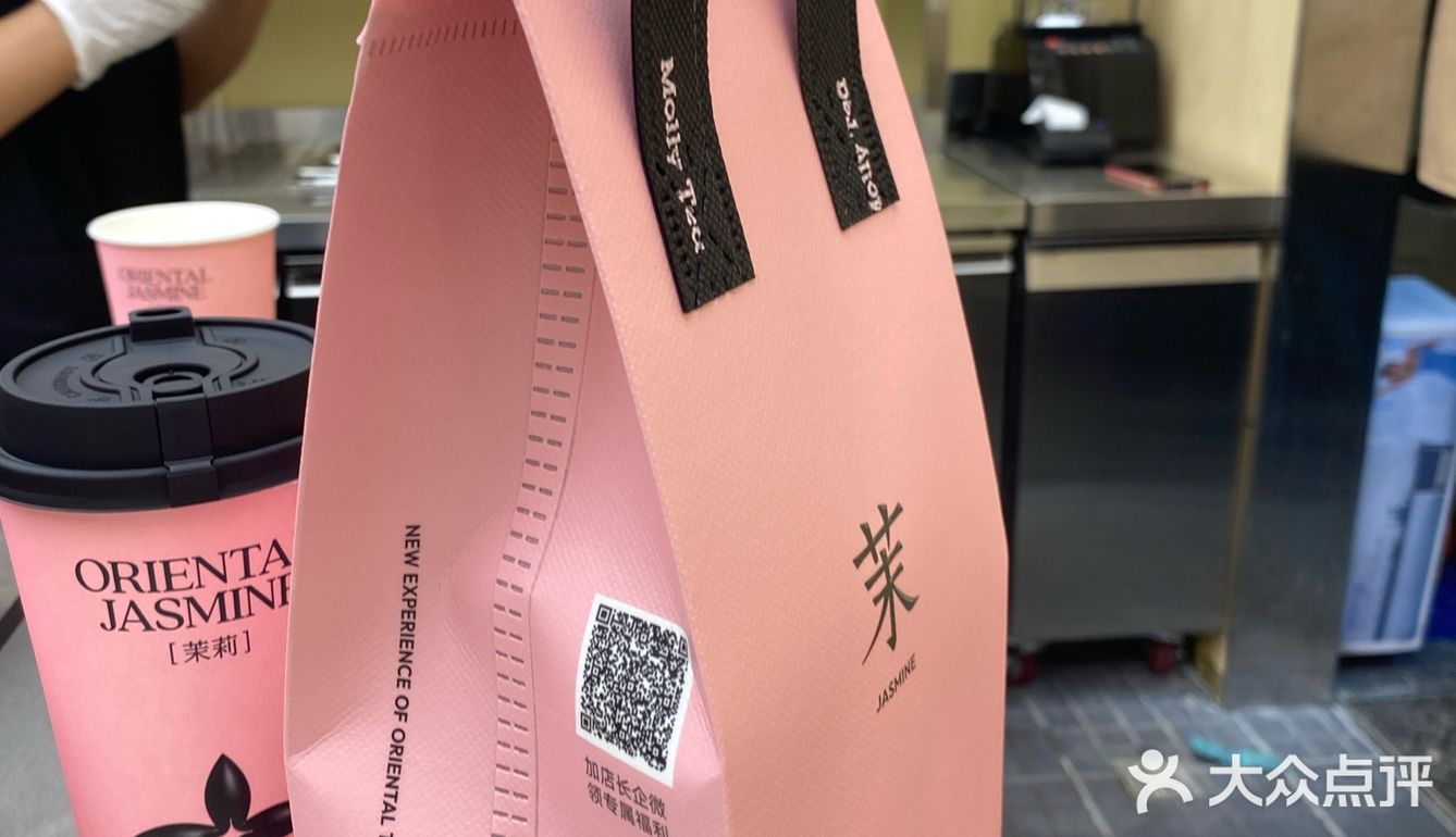 茉莉奶白[糖果]