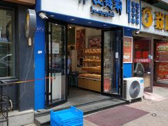 门面-沙记赛索清真糕点(和兴店)