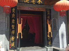 -不老溪贵州菜(广安门总店)