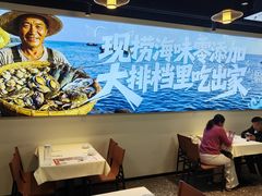 -江湖亮亮蒸虾大排档烤全羊清真(武汉总店)