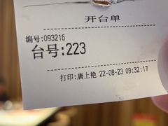 -虾饺妹·酒家(海珠广场店)