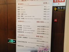 -中家鑫园温泉酒店鑫悦汤泉