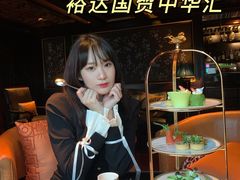 -裕达国贸酒店·中华汇