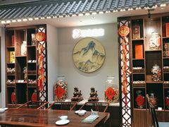 -邑家人·山水四合院