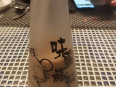 -乌鲁木齐环球国际大酒店