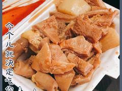 -细妹五香牛杂(步行街店)