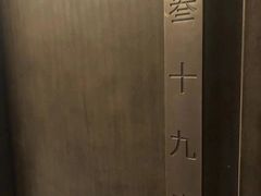 -39°·叁十九度·浴足SPA(龙湖滨江天街总店)