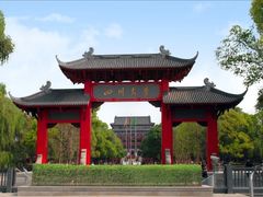 -四川大学(望江校区)