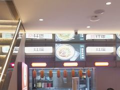 -灶座小锅烀饼·铁锅炖(道里店)
