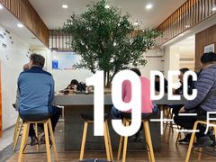 景观位-东升灌浆包(辛庄街总店)