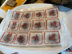 -绍兴老味道·非遗门店(银泰城店)