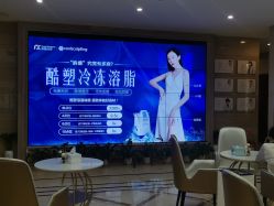 点击看大图 -瑞鑫创美·高定轻医美