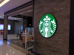 -星巴克(我格广场店)