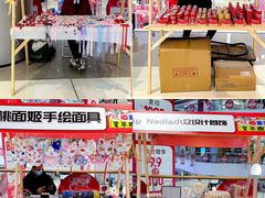 -长沙北辰三角洲大悦城