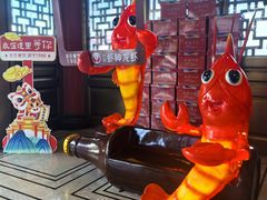 -於氏虾神(盱眙总店)
