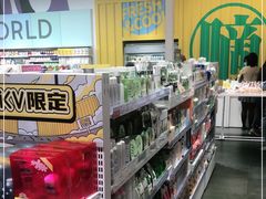 -KKV(东莞海德汇一城店)