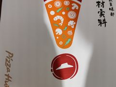 -必胜客(八一店)