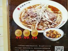 -直隶安家罩饼(复兴路店)