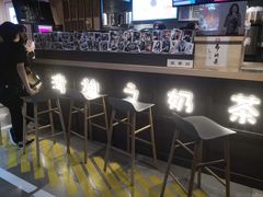 -寿奶茶·鲜奶与茶(合生汇购物中心店)