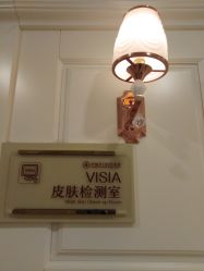 -伊丽莎白医疗美容