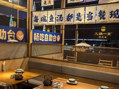 -九锅一堂酸菜鱼(新南凯德直营店)