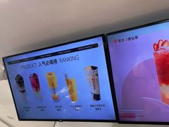 -书亦烧仙草(武宿国际机场店)