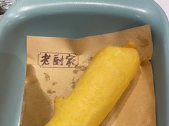 -老厨家(友谊路总店)