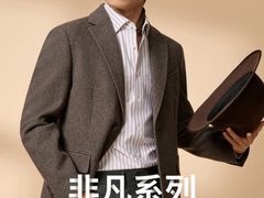 -浙北大厦购物中心(安吉店)