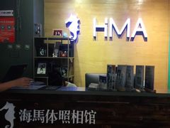 -海马体照相馆(海口日月广场店)