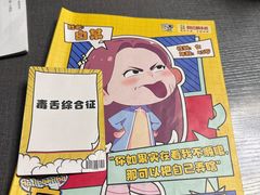 -剧狐剧本杀(徐汇1号店)