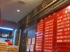 -天兴居(鲜鱼口街店)