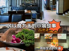 -好得火锅(育才店)