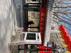 -宣武艺园