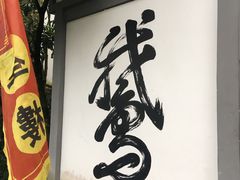 -梦姑塘文化公园