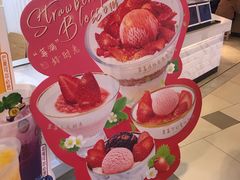 -满记甜品(日月光二店)