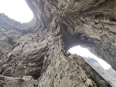 -龙水峡地缝景区