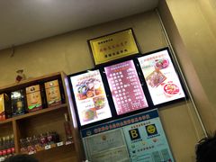 -澄城水盆羊肉(澄县老哥红庙坡店)