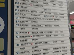 -杭州市第三人民医院