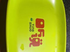 -听说碳烧蛙(高新万达店)