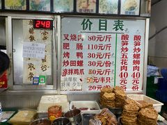 -谭老太正宗柳州螺狮粉(家和花园店)