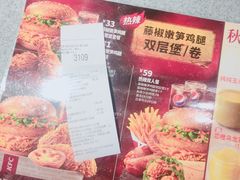 -肯德基(槐苑店)